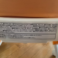 combi 歩行器の画像