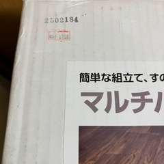 すのこベット　マルチパレット　新品　　の画像