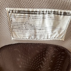 リッチェル　バウンサーの画像