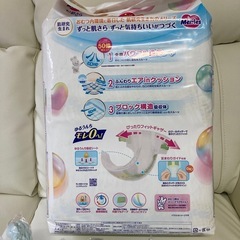 【年内終了】おむつ　メリーズ　パンパースの画像