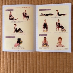 ブルブルマシーン　テンテンプラスの画像