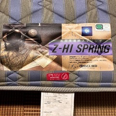 【定価20万円】フランスベッド 高密度スプリングマットレス｜ダブル｜日本製 の画像