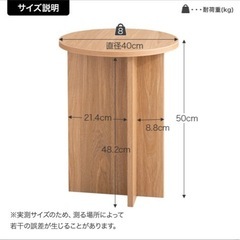 サイドテーブルの画像