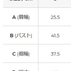 【ゼクシィミックス】ヨガウェア・トレーニングウェア上下セットの画像