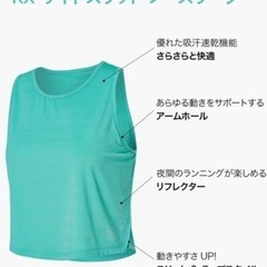 【ゼクシィミックス】ヨガウェア・トレーニングウェア上下セットの画像