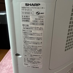 空気清浄機加湿器ヒーターの画像