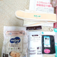 出産グッズの画像