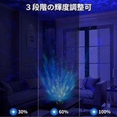 Bluetoothスピーカー付きLEDランプ🤗🤗🤗未開封・未使用品🤗🤗の画像