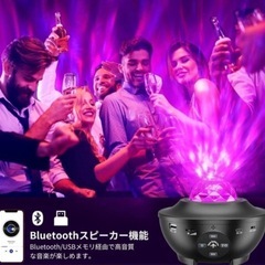 Bluetoothスピーカー付きLEDランプ🤗🤗🤗未開封・未使用品🤗🤗の画像