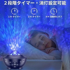 Bluetoothスピーカー付きLEDランプ🤗🤗🤗未開封・未使用品🤗🤗の画像