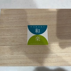 【新品】たち吉　ペアビアタンブラー　の画像