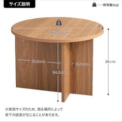 サイドテーブルの画像