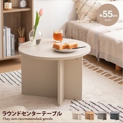 サイドテーブルの画像