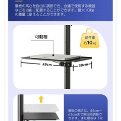 テレビ台キャスター付　昇降の画像