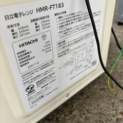 決まりました【美品】電子レンジ2022年製の画像