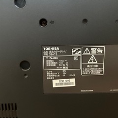 TOSHIBAテレビの画像