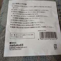 雑巾　ぞうきん　未使用の画像