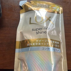 シャンプーとコンデショナーの画像