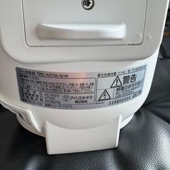 アイリスオーヤマ炊飯器2021年製　の画像