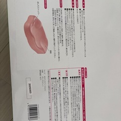 【リッチェル　ひんやりしないおふろマット】ベビーバスの画像