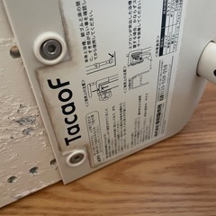 介護用品　お風呂　手すりの画像