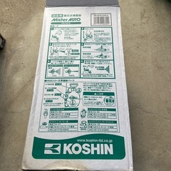 工進(KOSHIN)の蓄圧式噴霧器の画像