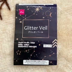 足元あったか￼レッグウォ￼マー☆の画像