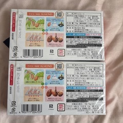 アーモンドチョコレートの画像