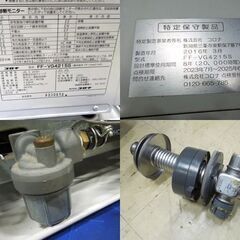 コロナ FFストーブ 2016年製 FF-VG4215S 温風式 石油ストーブ FF式ストーブ 木造～11畳 コンクリート～18畳 コンパクト 札幌市 新道東店の画像