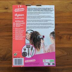 casdon ダイソン スーパーソニック スタイリングセット ごっこ遊び 玩具の画像