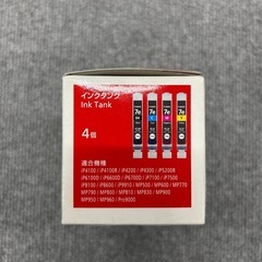 キヤノンインクカートリッジ　BCI-7e 4色マルチパックの画像