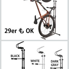 サイクルロッカー(CycleLocker) ロードバイク スタンド クランクストッパースタンド 縦置き 自転車 バイクスタンド ディスプレイ 室内保管 部屋置きの画像