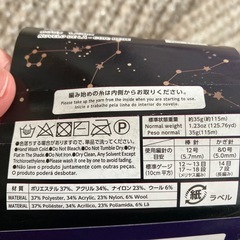 足元あったか￼レッグウォ￼マー☆の画像