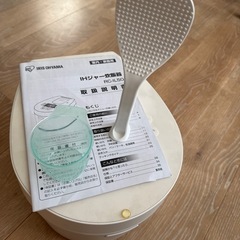 アイリスオーヤマIHジャー炊飯器5.5合 の画像