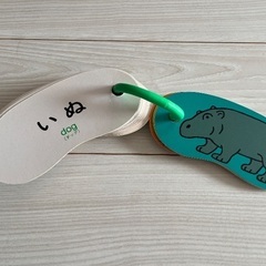 リングカードの画像