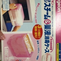 ピジョン レンジ消毒ケースの画像