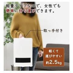 山善 セラミックファンヒーター 電気暖房　ブラック DF-J121(B)    　の画像