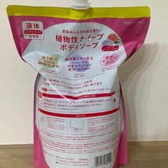 お渡し決定【1割使用】ボディソープ　ナイーブの画像