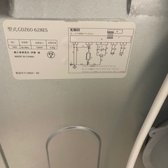 乾燥機6キロ15:00~明日31日の12:00までタイムセールします！売り切れ御免‼️¥20,000から35%OFF⁉️の画像