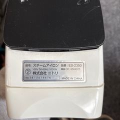 ニトリのアイロンの画像