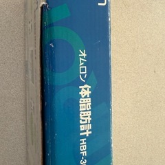 オムロン　体脂肪計　HBF-301の画像