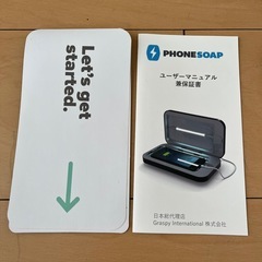 【美品】phone soap3の画像