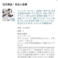 カーペット 185cm×185cmの画像