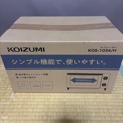 オーブントースター（未使用）の画像