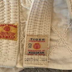 ヴィンテージ⭐︎柔道着の画像