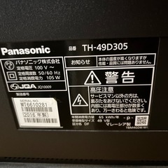 テレビ　ジャンクの画像