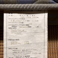 【定価20万円】フランスベッド 高密度スプリングマットレス｜ダブル｜日本製 の画像