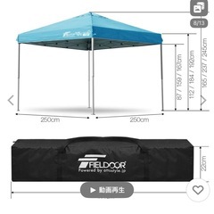 ワンタッチタープ  サイドシート3枚付きの画像