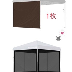 ワンタッチタープ  サイドシート3枚付きの画像