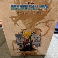 ドラゴンボール40周年フィギュア値下げありの画像